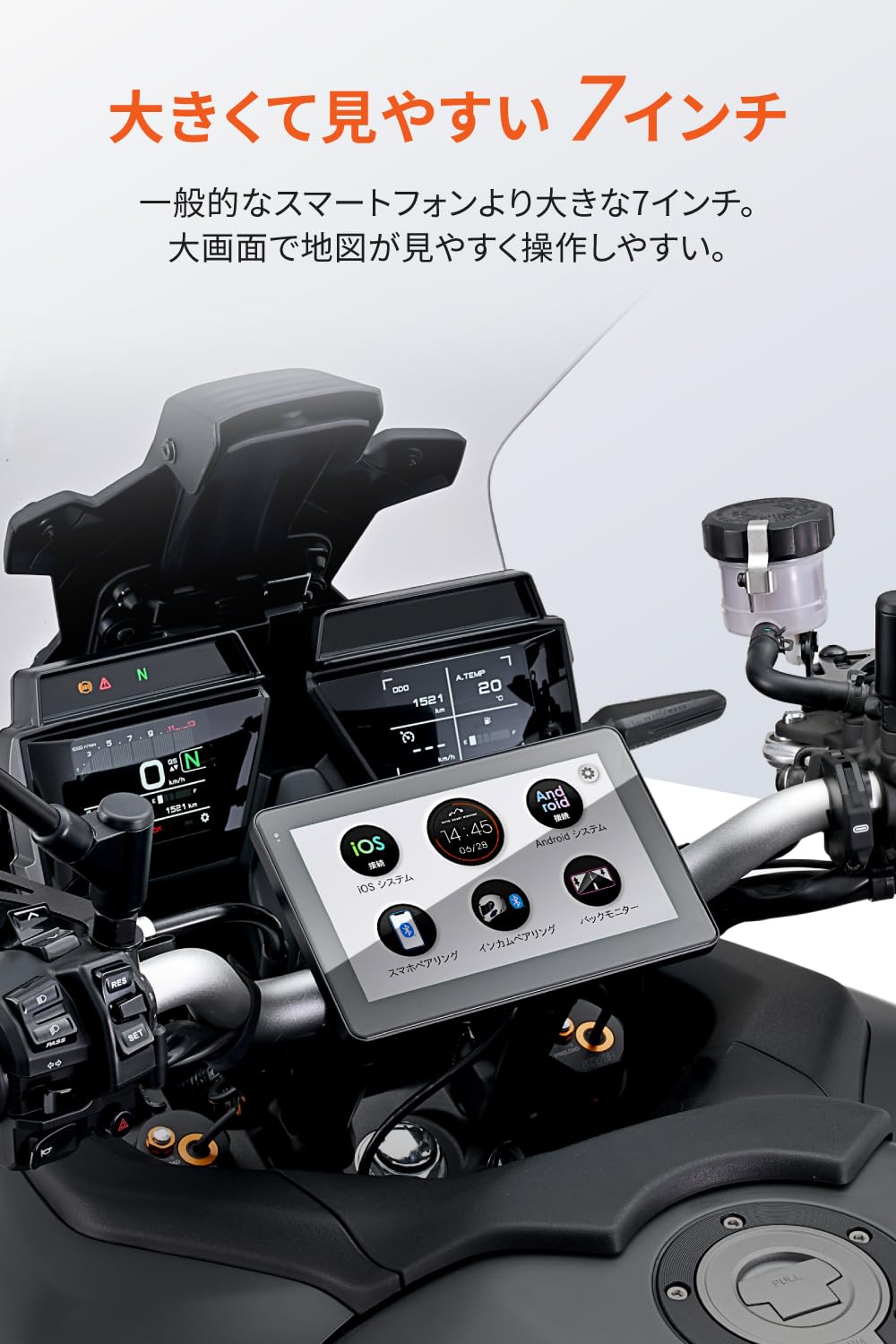 Amazon.co.jp: デイトナ(Daytona) バイク スマートモニター CarPlay